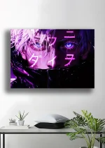 متال پوستر انیمه جوجوتسو کایسن طرح گوجو کد L1847 - Image 2