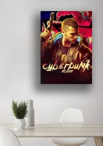 متال پوستر طرح بازی سایبرپانک کد L1434 - Image 2