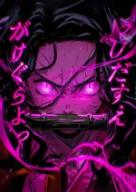 متال پوستر انیمه شیطان کش طرح نزوکو کد L1535