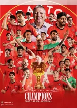 متال پوستر طرح قهرمانی تراکتور کد L1623