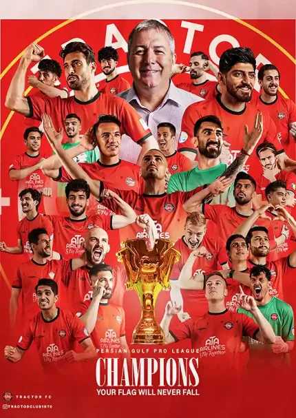 متال پوستر طرح قهرمانی تراکتور کد L1623