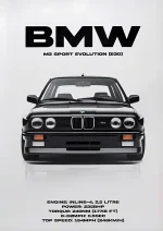 متال پوستر طرح ماشین BMW E30 کد L1662