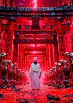 متال پوستر انیمه جوجوتسو کایسن طرح سوکونا کد L1734