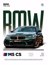 متال پوستر طرح ماشین BMW M5 کد L1778