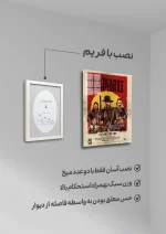 متال پوستر طرح بازی God of War کد L1028 - Image 5