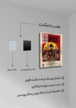 متال پوستر طرح بازی God of War کد L1028 - Image 6