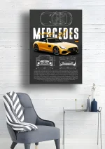 متال پوستر طرح ماشین Mercedes Benz کد L1954 - Image 2