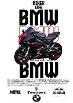 متال پوستر موتور طرح BMW S1000RR کد L1976